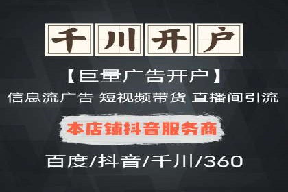 提升广告效果：SEM代运营的五大技巧