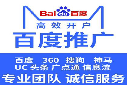 深入了解SEM托管在竞价推广中的应用——以一则经典案例为镜