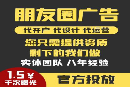 案例分享：SEM专员如何提高点击率