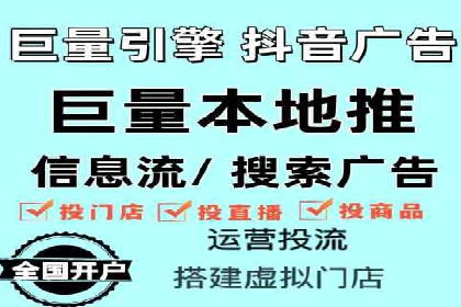 信息流广告在抖音的实战案例分享